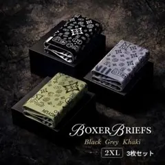 ボクサーパンツ 3枚セット メンズ 2XL ブラック グレー カーキ 通気性