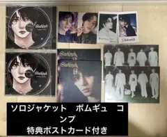TXT トゥバ Starkissed ソロジャケット盤 ボムギュ　コンプ