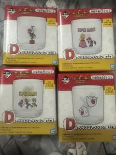 スーパーマリオ一番くじ　D賞グラスコレクション