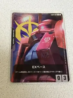 2025年最新】ガンダム カードゲーム シャアザクの人気アイテム - メルカリ