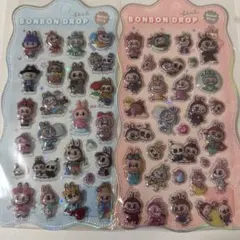 ボンボンドロップシール ラブブ 2枚