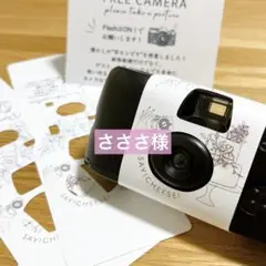 写ルンです インスタントカメラ カメラカバー ペーパーアイテム