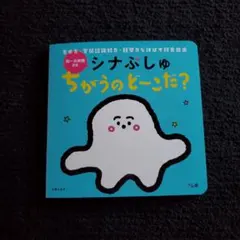 にしさん様 リクエスト 2点 まとめ商品 - メルカリ