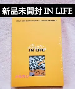 Stray kids IN生 アルバム 新品未開封 トレカ