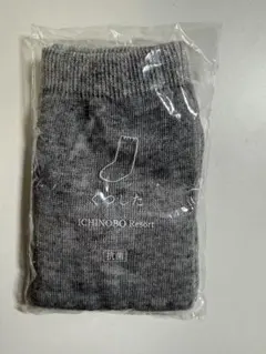 ICHINBO Resort 抗菌 グレー靴下