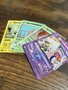 2026年最新】ずっと真夜中でいいのに。 カードの人気アイテム - メルカリ