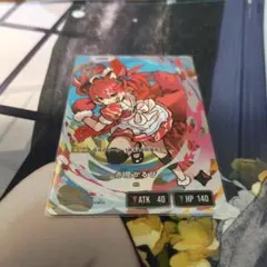 赤見かるび LRP クロスタ クロススターズ XrossStars