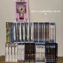 ひぐらしのなく頃にシリーズ DVDまとめ売り 初回限定版 ひぐらしのなく頃にシリーズ DVDまとめ売り 初回限定版 - メルカリ