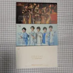 美品 嵐 会報 まとめ売り No.60-75（2013-2016） - メルカリ