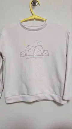 すみっコぐらし トレーナー