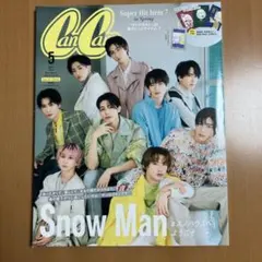 CanCam 5月号 2023年 Snow Man特集