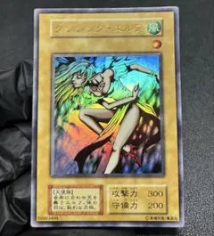 2026年最新】遊戯王 ダンシングエルフの人気アイテム - メルカリ