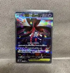 メガフラエッテex sar