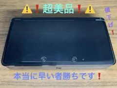 Nintendo 3DS❗️ブラックメタ系❗️ジャンク品扱い❗️超美品❗️