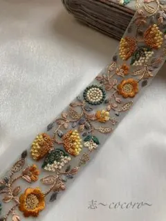 インド刺繍リボン 50cmカット SALE インドリボン 刺繍