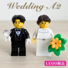 レゴ　新品　ウェディング・ミニフィグ　結婚証明書　ウェルカムスペース A2