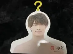 2025年最新】那須雄登 エロハンの人気アイテム - メルカリ