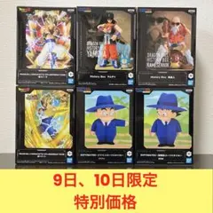 【未開封】ドラゴンボール　プライズフィギュア　まとめ売り