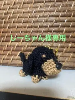 ブラックタン　ミニチュアダックス　【ハンドメイド】