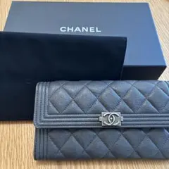 CHANEL ボーイシャネル　キャビアスキン 長財布