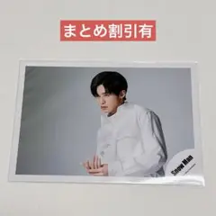 SnowMan 2021 ポートレートシリーズ　公式オフショ まとめ割引有