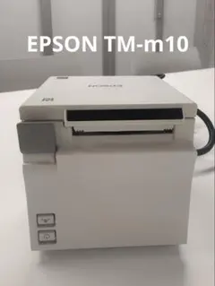 EPSON TM-m10 TM10UE621 LAN USB レシートプリンターのサムネイル
