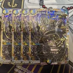 ARC REALITY COMPLEX マガルセカイ コンプレックス　4枚