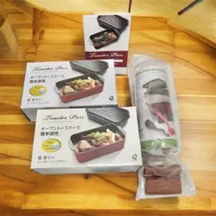 新品未使用品 トースターパンプラス 葛恵子 マスタード レシピ本2冊 