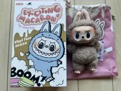 exciting macaron toffee