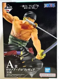 一番くじ ワンピース A賞 ロロノア・ゾロ フィギュア ※開封品