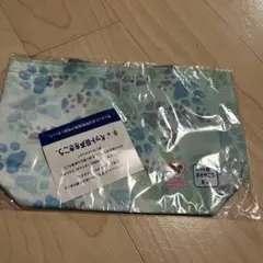 ペット用品　お散歩バッグ　ブルー