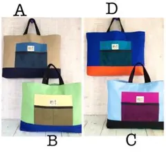 選べるカラーアウトドア風デザイン☆レッスンバッグ/トリコロールカラー/入園入学