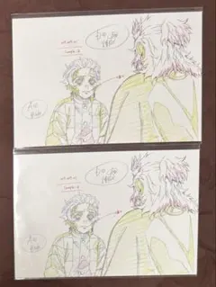 Item thumbnail for item 6db94ec5-b3ad-4a22-8b86-a686da95a061