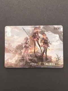 ヴァイスシュヴァルツ NIKKE 人類に勝利を RRR＋