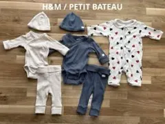 ⭐︎最終値下げ⭐︎H&M ブチバトー　ロンパース　パンツ・ズボン・帽子セット