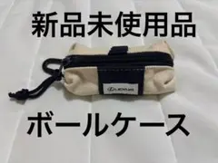 新品LEXUS ゴルフボールポーチ(カラビナ付) 非売品 ボール入れ バッグ