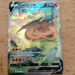 リザードン ポケモンカードゲーム