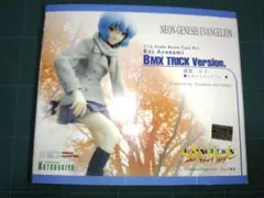 綾波レイ新劇場版:序1/6スケールレジンキットVOLKS岬太郎(造形村) 綾波レイ新劇場版:序1/6スケールレジンキットVOLKS岬太郎(造形村