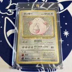 2026年最新】ラッキーの人気アイテム - メルカリ