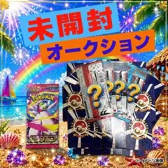 2026年最新】絶版box ポケカの人気アイテム - メルカリ