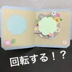 メッセージカード クラフトパンチ 誕生日カード ペーパークラフト 敬老