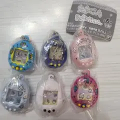 たまごっち シャカシャカチャームコレクション　6種コンプリート
