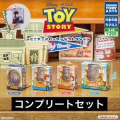 トイ・ストーリー ミニチュア フィギュア まとめ売り 2025年最新】トイ・ストーリーミニチュアの人気アイテム - メルカリ