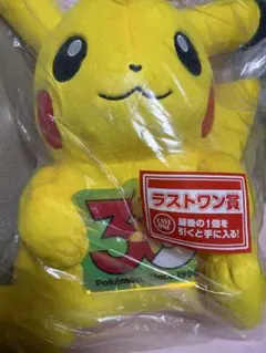 2026年最新】一番くじ ピカチュウ ぬいぐるみの人気アイテム - メルカリ