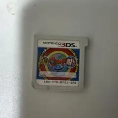 【動作確認済み】 妖怪ウォッチ2 真打 3DS ソフト