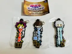 遊戯王 ワンフレラバーチャーム 海馬　遊戯　闇バクラ