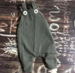 ブライス アウトフィット　サロペットK