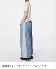 新品未使用　GU ライトデニム サイドラインパンツ JR L（160）