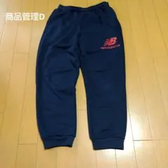 【ニューバランス】ズボン　150 ネイビー