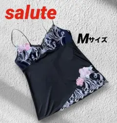 サルート新品⭐︎花柄刺繍 キャミソール ブラック ワコール wacoal サルート salute 花柄刺繍レース キャミソール - メルカリ